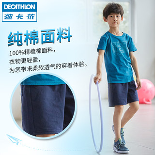 迪卡侬（DECATHLON）纯棉男童短裤夏童装薄款运动裤宽松直筒薄运动裤子KIDS 深蓝色 135