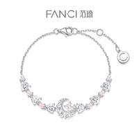 范琦（Fanci）鞠婧祎同款幻梦心月相伴手链女生银饰 心月相伴手链【京J直发/次日达】