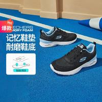 SKECHERS 斯凯奇 女鞋运动鞋运动休闲鞋低帮夏季