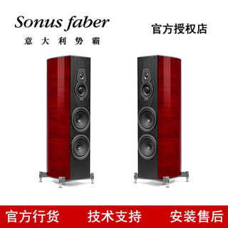 势霸（Sonus faber） 大名琴G5 Amati G5音箱 3.5路落地式音响 势霸大名琴G5 红色