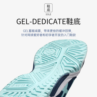 Asics/亚瑟士儿童网球鞋青少年GEL R9专业网球运动鞋耐磨1044A067 1044A018-407 33.5