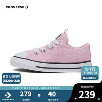 Converse匡威儿童女童帆布鞋2024秋季休闲童鞋低帮鞋A08441C 粉色 24码