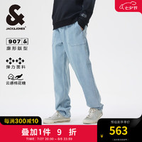 杰克·琼斯（JACK&JONES）杰克琼斯春秋潮流休闲宽松廓形舒适弹百搭水洗牛仔长裤男装 C42 浅牛仔蓝 C42 浅牛仔蓝 170/78A/SLW