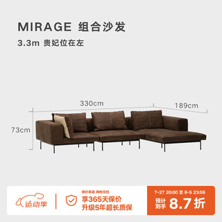 NORHOR北欧表情法国B.N./头层牛皮中古/MIRAGE复古转角真皮组合沙发 3.3m贵妃位在左 D付款后50天