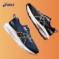 asics亚瑟士童鞋2024新稳定支撑跑鞋缓震轻量运动鞋GEL-KAYANO 31 白黑logo 37码