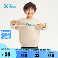 361°儿童童装男童套头卫衣2024年秋冬季小童运动休闲长袖无帽上衣 淡米色 120cm
