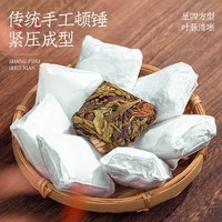 88VIP：福茗源 茶叶特级清香型漳平水仙乌龙茶500g新茶兰花香送礼