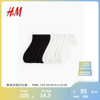 H&M2024秋季女士10对装踝袜1245902 黑色/白色 21-22