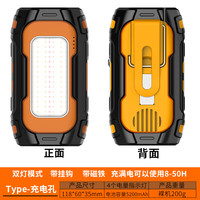 柏雅恒 充电工作灯汽修磁铁检修灯手电筒强光维修灯修车led灯照明手持灯