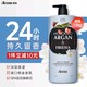 ACCEN 澳雪 珍奢小苍兰精油香氛沐浴露 1100ml