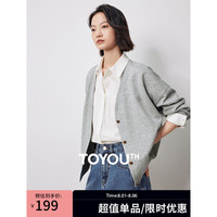 初语空气层廓形短外套女2024秋季休闲百搭v领宽肩长袖开衫 花灰色 XL