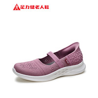 足力健老人鞋中老年人奶奶鞋鞋软底舒适透气 女款 樱花粉 35