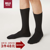 无印良品（無印良品 MUJI）合脚直角 罗纹袜 黑色 25-27cm