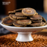 易茗金居 橘红 橘红切片 中间圆片 产地 囤家常备 广东特产滋补养生茶 陈年 产地源头 2罐 260g