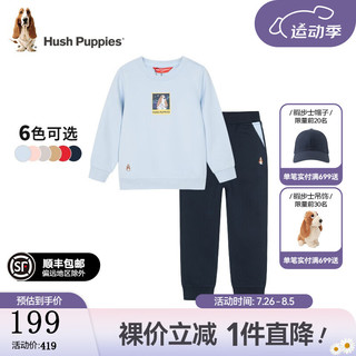 暇步士（Hush Puppies）童装儿童套装男童女童春秋季男女大童舒适长袖长裤时尚套装 冰晶蓝 105cm