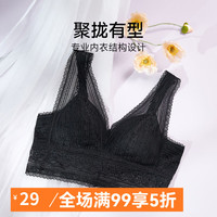 香蜜闺秀GOSO内衣女舒适文胸小胸无钢圈性感蕾丝文胸 黑色 B75(34)