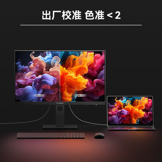 Innocn联合创新27英寸4K MiniLED显示器 QD量子点HDR1000 Type-C65W旋转升降 设计办公电脑显示屏27M3U