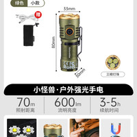 挪客户外 Naturehike手电筒强光超亮户外露营可充电手电远射小型便携照明应急灯