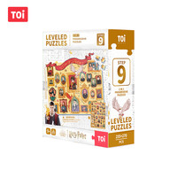 TOI二代进阶哈利波特故事拼图玩具幼儿早教拼图男孩玩具女孩儿童3-4-5-6岁宝宝带收纳袋 9阶哈利波特与魔法画像 收纳款9阶魔法画像（9+）