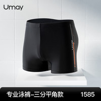 Umay 佑美 男士速干泳裤