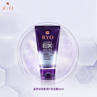 Ryo 吕 滋养韧发根源护理发膜50ml