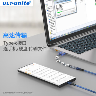 ULT-unite USB转Type-c转换器A公转USB-C母3.1快充线充电器转接头硬盘传输电脑耳机ipad手机通用0.08米