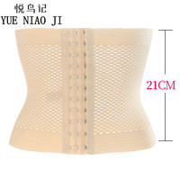 悦鸟记束胸绷带镂空四季款收腹裹胸两用带透气束身腰封弹力橡筋美体束腰 335肤色 XL