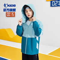 乔丹QIAODAN童装儿童外套2024春秋男童防泼水外衣大童运动风衣 桑吉蓝 110cm