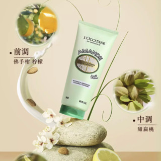 L'OCCITANE 欧舒丹 甜扁桃味沐浴绵绵霜 200ml