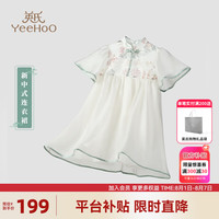 英氏（YEEHOO）儿童汉服女童连衣裙夏季薄款国风复古短袖裙子中大童装洋气夏装新 飞檐夏梦杏色 150