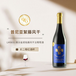 Mezzatia 枯藤法 干红葡萄酒 14.5% 750ml