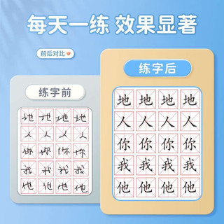 书行 小课本同步点阵练字帖五年级上册(全3本)