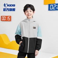 乔丹QIAODAN童装儿童外套2024春秋男童防泼水外衣大童运动风衣 雪雾灰 130cm