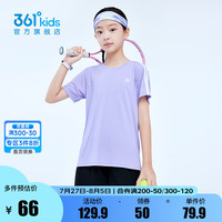 361°儿童套装夏季短袖短裤套装休闲时尚小中大童运动套冰凉短T N32421406-浅兰紫经典黑 130cm