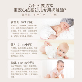 稚芽 婴幼儿洗护 6件套