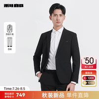 利郎西服套装男一粒扣纯色商务男士西装新郎结婚礼服 黑色(23QXF031XA) 165