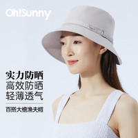 OhSunny 欧夏 防晒帽户外防紫外线遮阳帽透气护脸帽子 浅灰