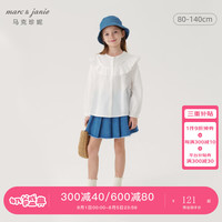马克珍妮 marc & janie女童甜美荷叶边衬衫儿童衬衣纯棉小衫上衣秋装241376 浅米黄 110cm （身高101-110）