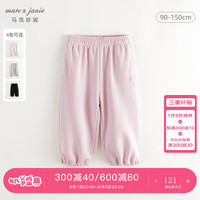 马克珍妮 marc & janie男女童休闲百搭运动裤卫裤儿童裤子束脚裤秋装241530 果冻粉 100cm