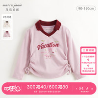 马克珍妮MARC&JANIE女童复古字母印花弹力长袖T恤儿童上衣秋装241275 果冻粉 90cm （身高81-90）