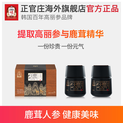 省1825.1元】正官庄功能营养_官庄韩国高丽参精6年根红参浓缩液鹿茸天鹿参人参礼盒装保税多少钱-什么值得买
