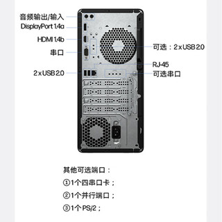 惠普台式机 288G9 E 商用办公台式电脑主机13代(i5-13500 32G 512G+2T 4G独显 WiFi)+27英寸