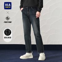 海澜之家(HLA)牛仔裤男24洗水宽松裤子男秋季 蓝灰牛过渡色(深)3B 185/92A 2XL163~176斤