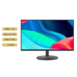 移动端、京东百亿补贴：AOCCKEE 电脑显示器 20寸窄边60HZ直屏HDMI+VGA