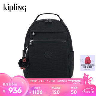 Kipling【七夕情人节礼物】男女款24秋冬新双肩背包15.6寸电脑包|MICAH