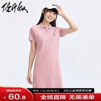 佐丹奴Giordano女装小王子刺绣莱卡棉珠地针织POLO连衣裙05469411 08淡丁香紫 S