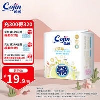 茵茵（cojin）小炫酷萝莉裙尿裤外穿尿不湿拉拉裤 小炫酷外穿拉拉裤L12