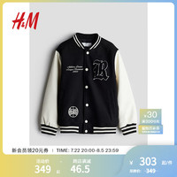 H&M童装大童男童2024秋季宽松舒适贴花棒球外套1209578 黑色/白色 150/76