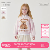 马克珍妮 marc & janie女童玩偶小熊宽松落肩卫衣儿童超舒棉上衣秋装240977 淡紫 80cm