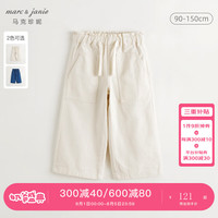 马克珍妮 marc & janie女童花边腰大口袋牛仔裤直筒裤儿童裤子秋装241388 米咖 110cm